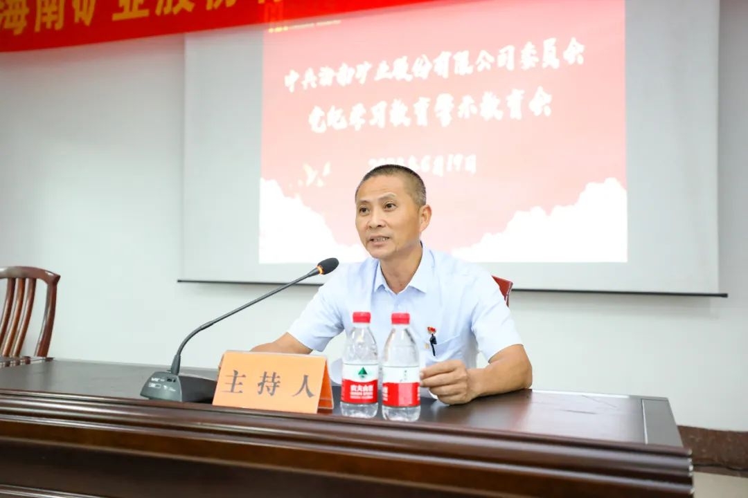 开云(中国)官方在线登录召开警示教育会3_副本.jpg